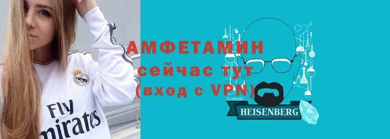 где найти наркотики  Саров  АМФЕТАМИН VHQ 