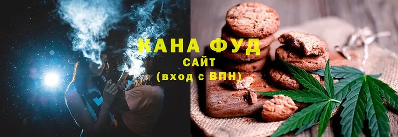 Canna-Cookies марихуана Саров