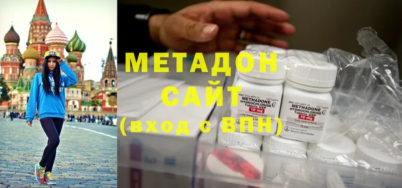 Метадон мёд  Саров 