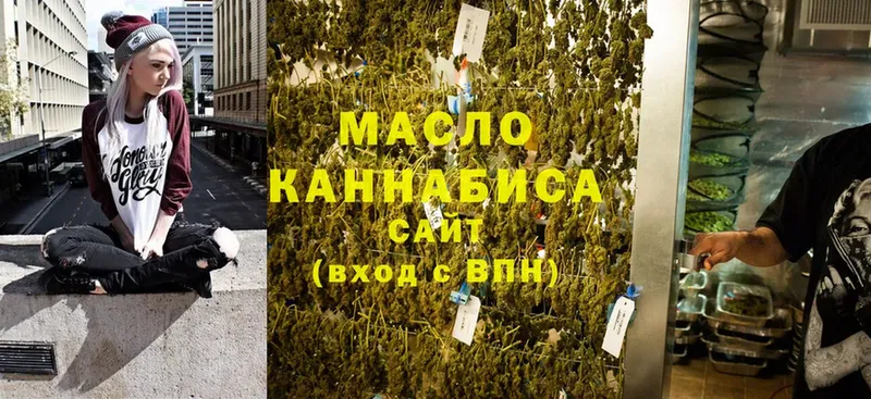 где можно купить   Саров  ТГК гашишное масло 